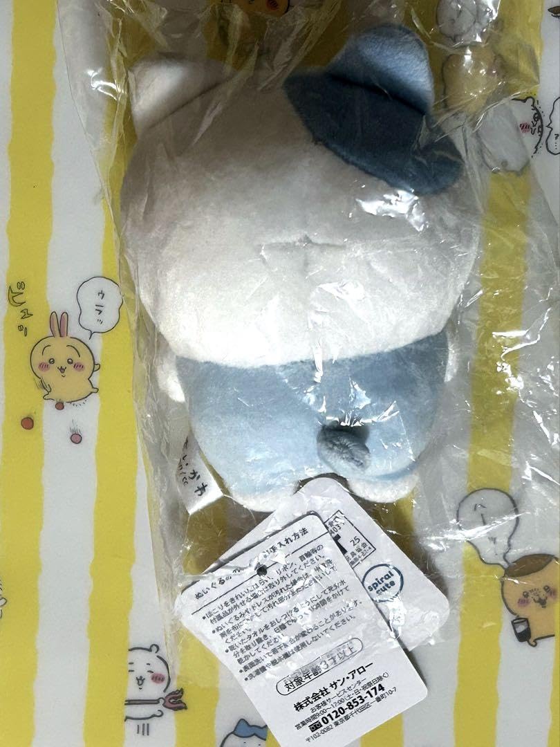 ちいかわ ぽてたま なんか似てるの ハチワレ なんとかバニア　2個セット ぽてたまぬいぐるみ なんか似てるの なんとかバニア ハチワレ